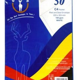 Envelopes A3 white pack of 50 pieces